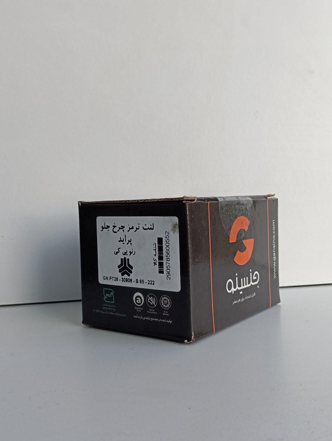 لنت پراید پژو تیبا ساینا کوئیک پرشیا|قطعات یدکی و لوازم جانبی|فردیس, فردیس|دیوار