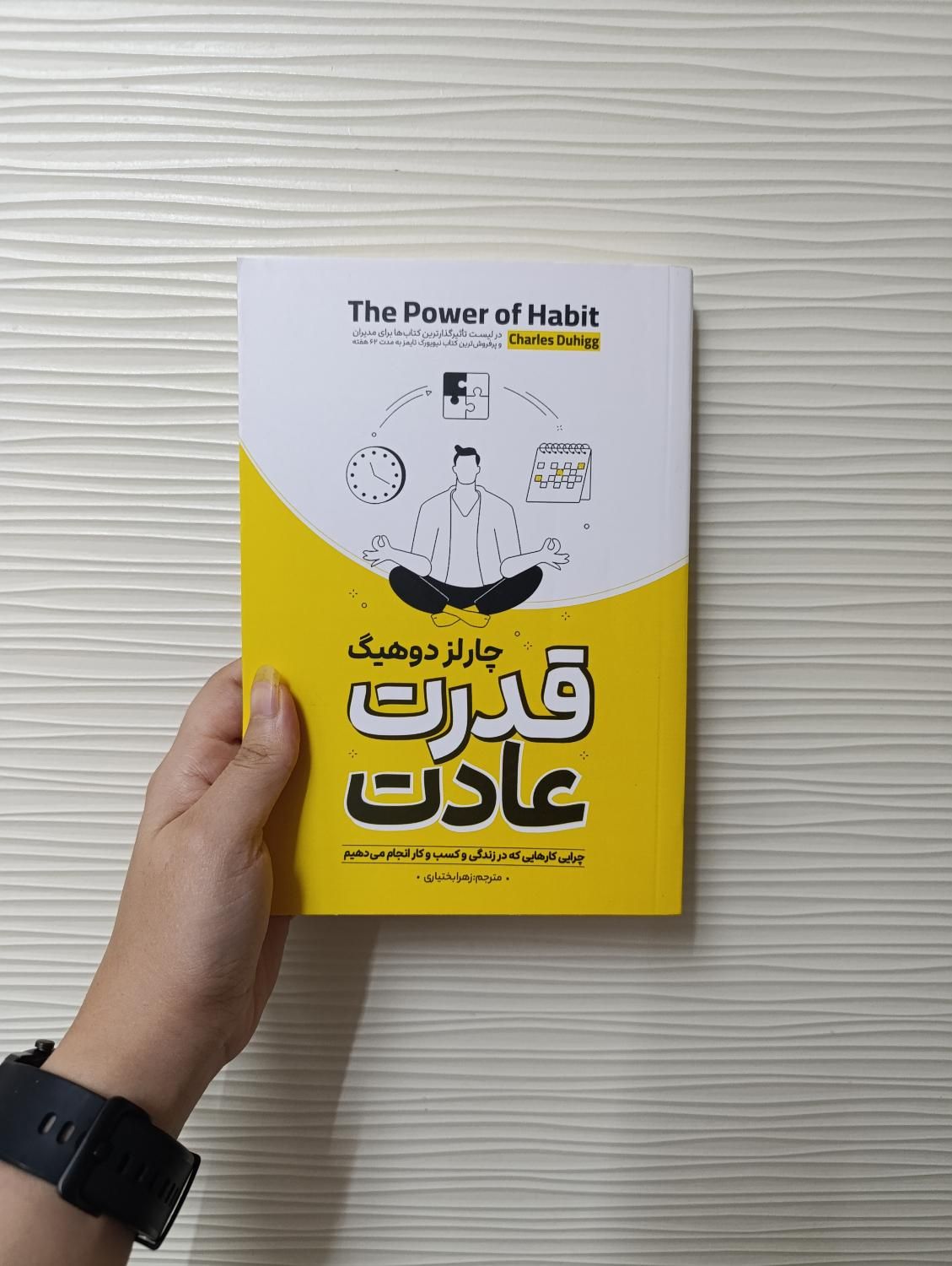 فروش ویژه ی انواع کتاب توسعه ی فردی و موفقیت شخصی|کتاب و مجله ادبی|مشهد, رضاشهر|دیوار