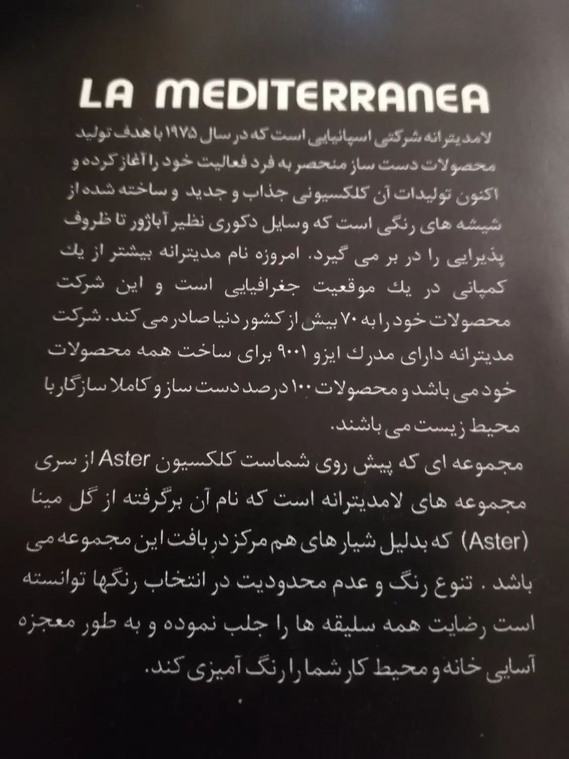 سرویس غذاخوری و پذیرایی آنتیک -اسپانیایی|ظروف سرو و پذیرایی|تهران, سهروردی|دیوار