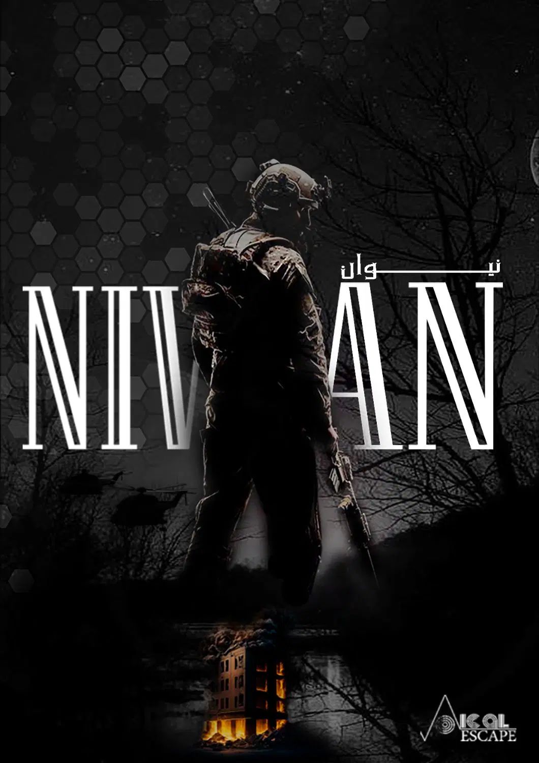 null