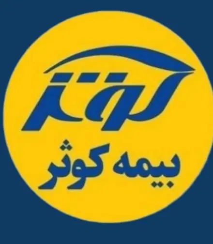 بیمه نامه اتومبیل بازنشستگان کسرازحقوق|خدمات مالی، حسابداری، بیمه|تبریز, |دیوار