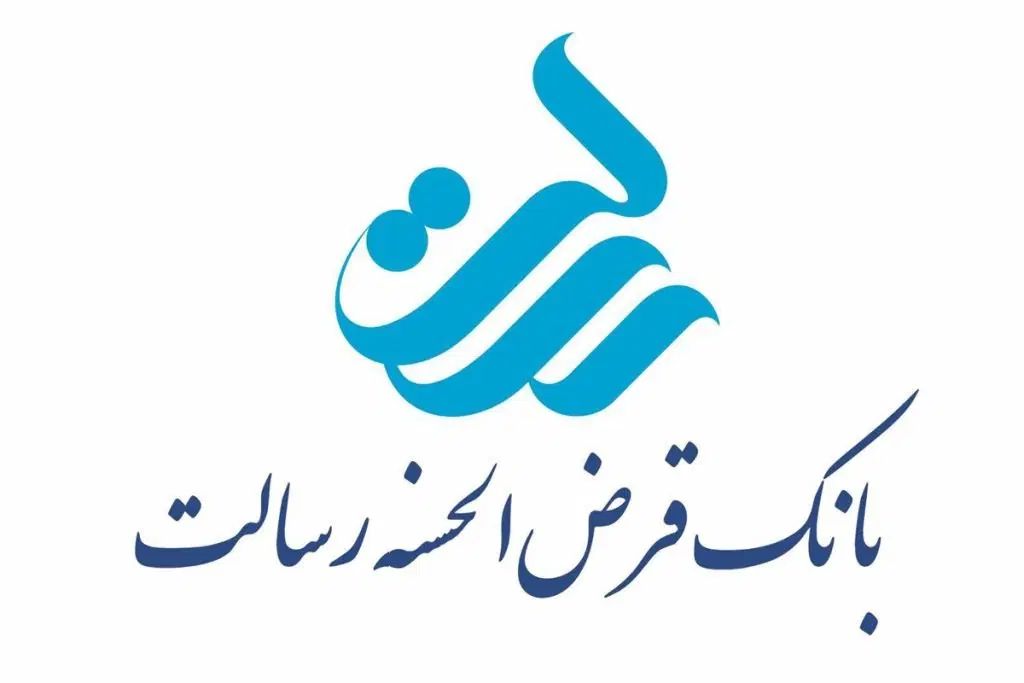 فروش امتیاز وام بانک رسالت ۲۶۰ میلیونی ۱۰ ماهه|خدمات مالی، حسابداری، بیمه|گلپایگان, |دیوار