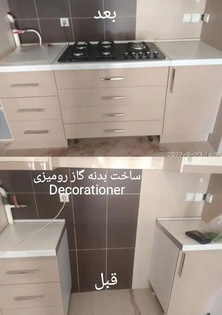 تعمیرات کمد و کابینت و نورپردازی|خدمات پیشه و مهارت|تبریز, |دیوار