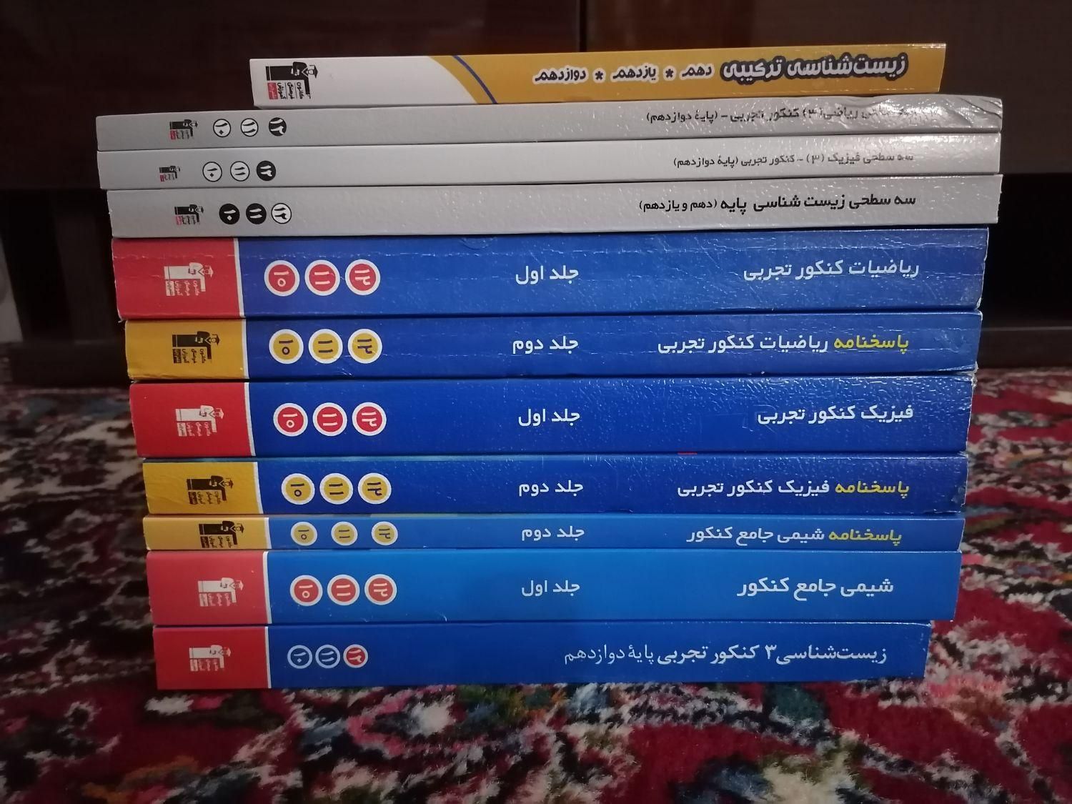 کتاب سه سطحی قلم چی و جامع آبی قلمچی|کتاب و مجله آموزشی|تهران, حسین‌آباد|دیوار
