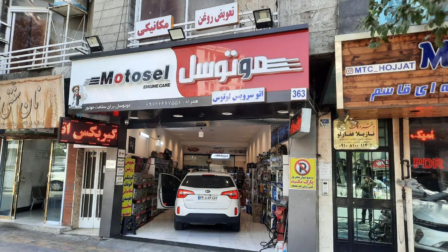 خدمات خودرو کیا وهیوندا و تویوتا(اتو سرویس لوتوس)|خدمات موتور و ماشین|تهران, عباس‌آباد|دیوار