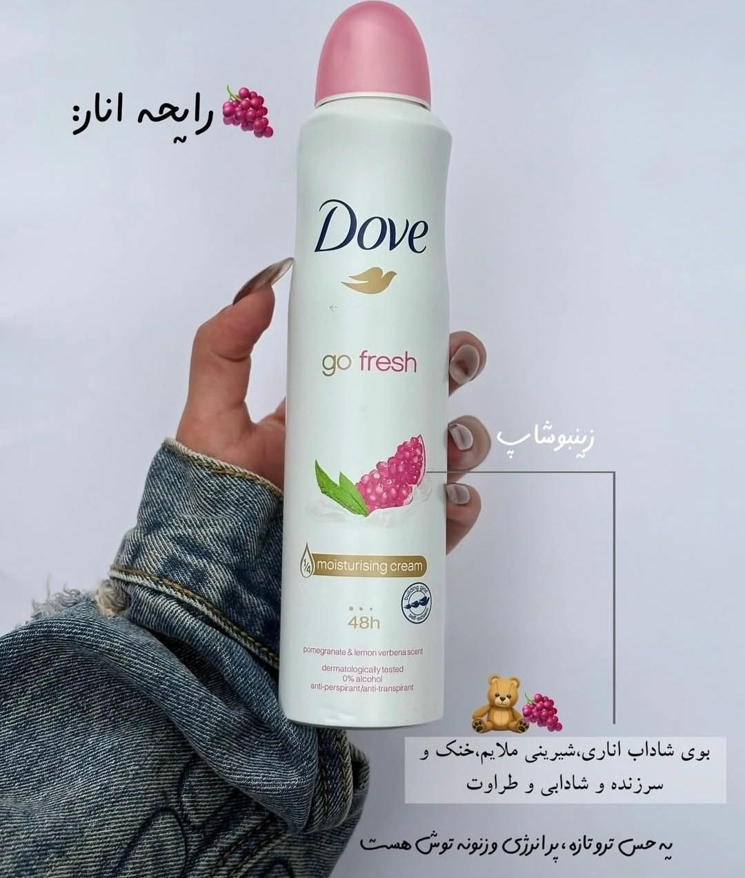 اسپری ضد تعریق Dovd|آرایشی، بهداشتی، درمانی|تهران, بهداشت|دیوار