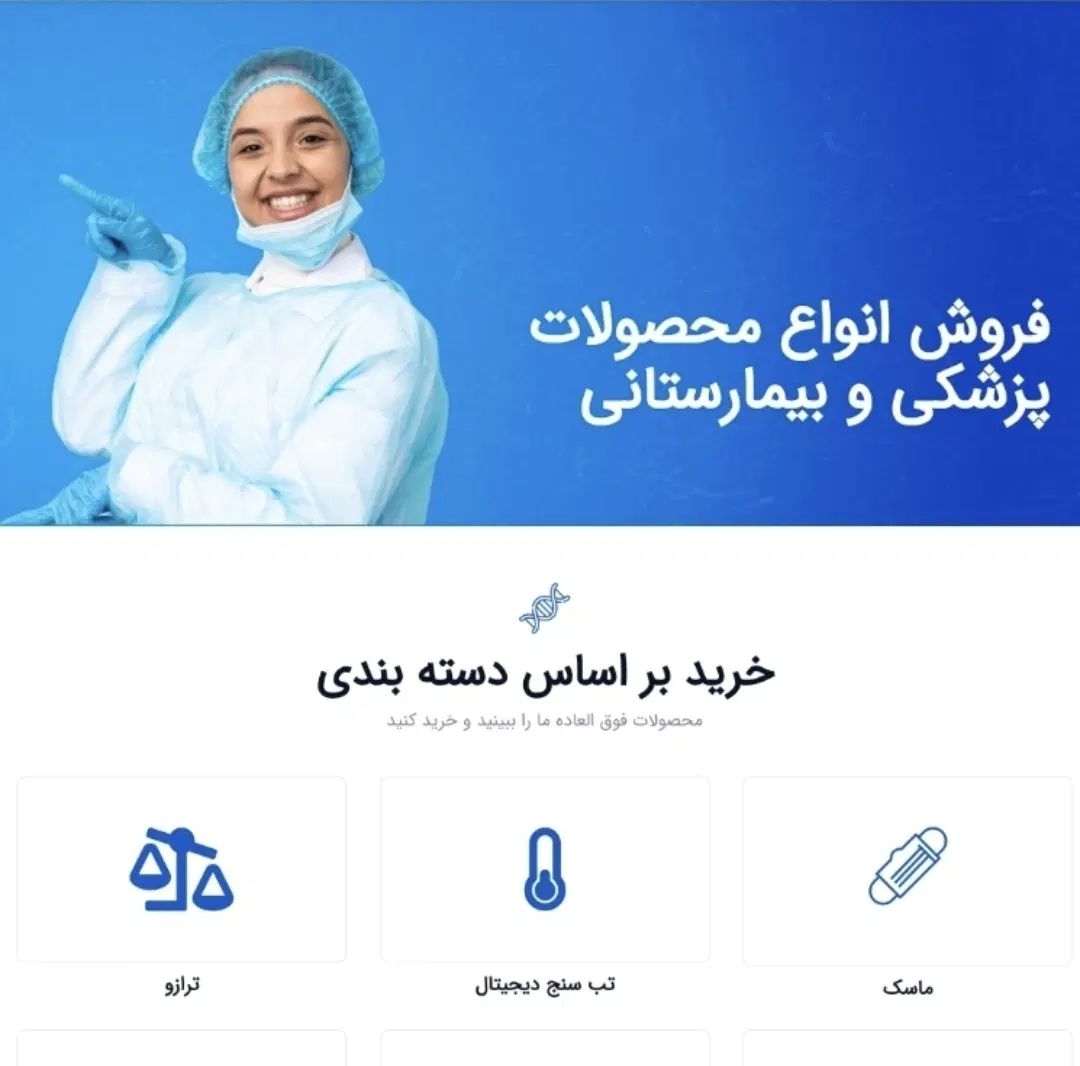 طراحی سایت، پشتیبانی،مدیریت پیج شروع از ۲ ت|خدمات رایانه‌ای و موبایل|تهران, سعادت‌آباد|دیوار