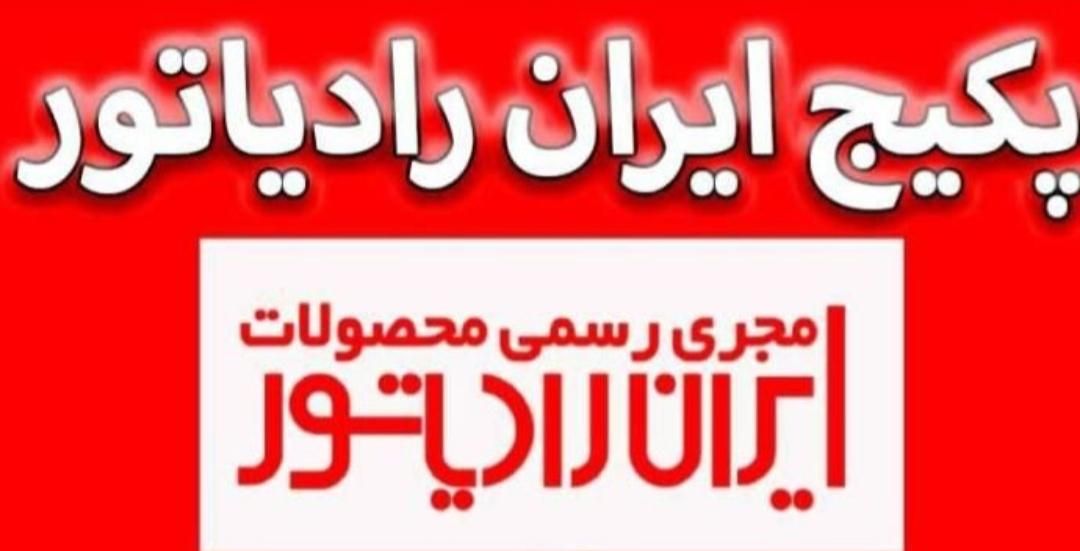 تعمیرات فوری پکیج دیواری با خدمات ۲۴ ساعته|آبگرمکن، پکیج، شوفاژ|اردبیل, |دیوار