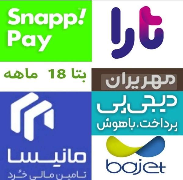 وام بانکی مانیسا باجت تارا تکنوپی اسنپ پی دیجی پی|خدمات مالی، حسابداری، بیمه|هرسین, |دیوار