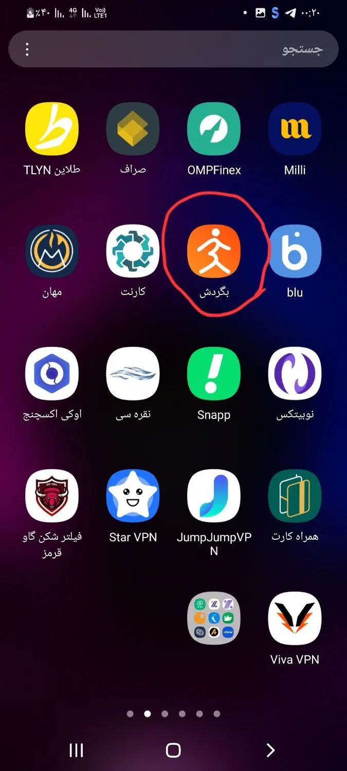 ۱۰گیگ اینترنت رایگان بگیر|کارت هدیه و تخفیف|اصفهان, جلفا|دیوار