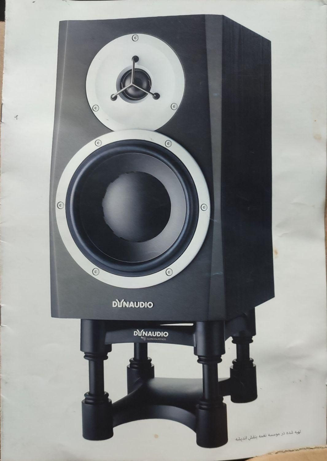 اسپیکر مانیتورینگ DYNAUDIO BM5 MK3|سیستم صوتی خانگی|تهران, گیشا|دیوار