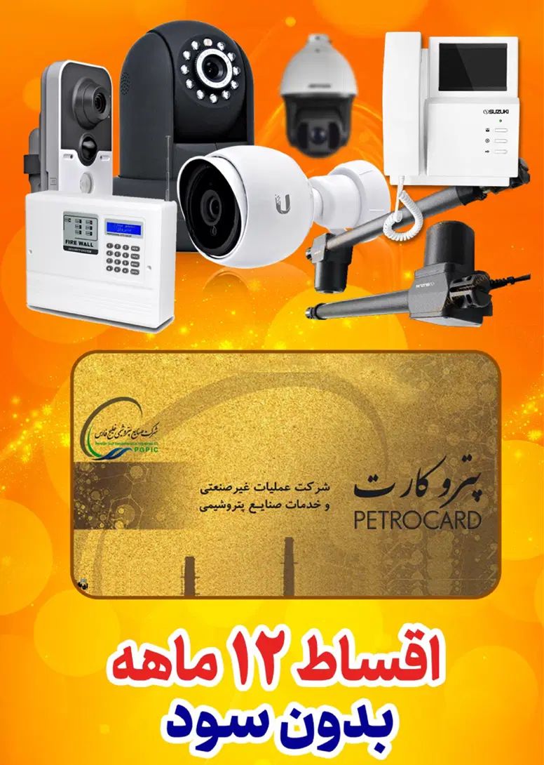 بدون پیش پرداخت اقساط دوربین مداربسته Bulb Cam۹۰۰|دوربین مداربسته|رامشیر, |دیوار