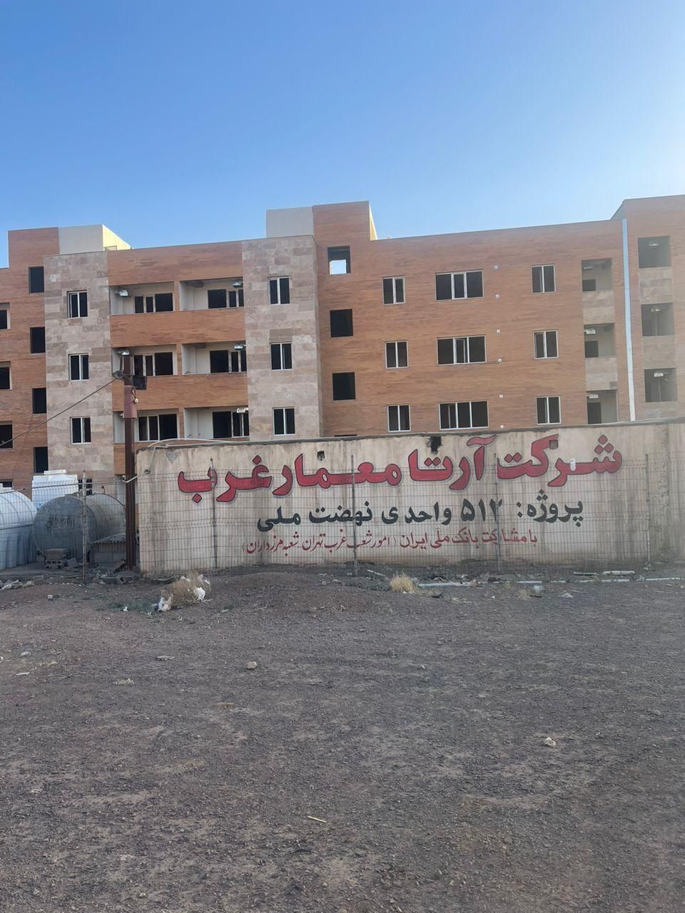 خرید آپارتمان با ۱۶۰میلیون پیش پرداخت در پرند|فروش آپارتمان|پرند, فاز ۷|دیوار