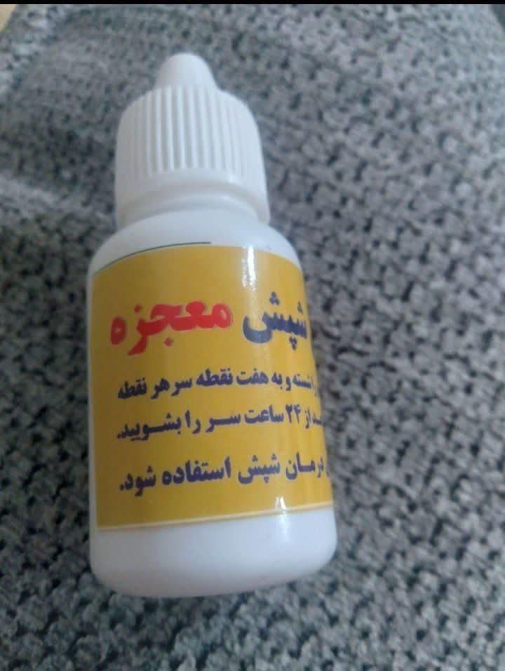 قطره شپش صددرصدتضمینی به مدت سه روزازشرشپش راحت ش|آرایشی، بهداشتی، درمانی|گرگان, |دیوار