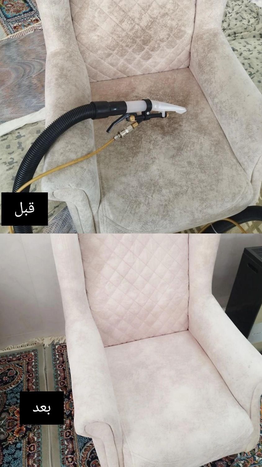 مبل شویی میبد واردکان عارفنیا(برتر)|خدمات نظافت|میبد, |دیوار