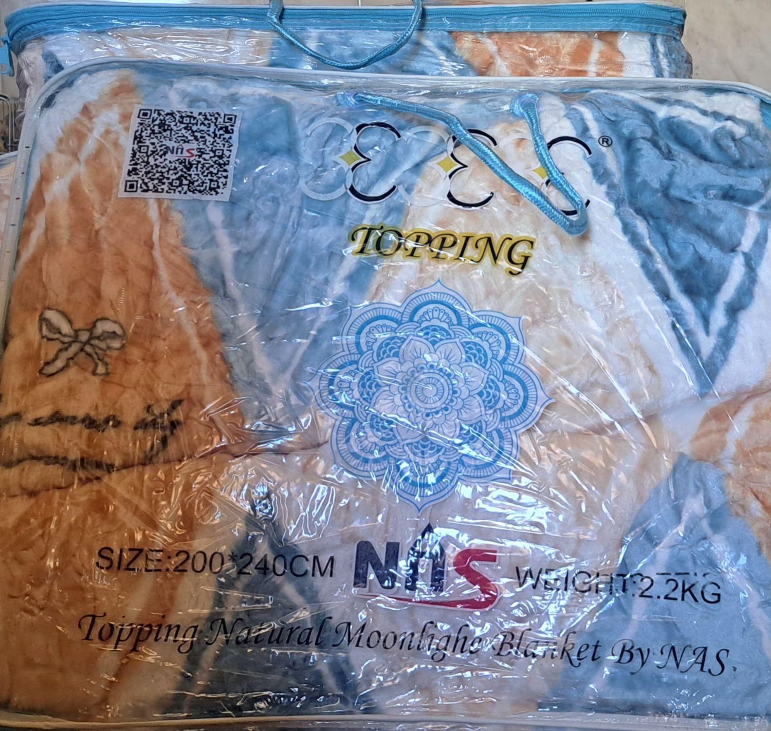 پتواصل|رختخواب، بالش، پتو|فسا, |دیوار