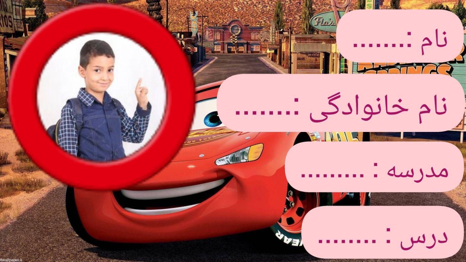 برچسب کتاب|لوازم التحریر|تهران, یاخجی آباد|دیوار