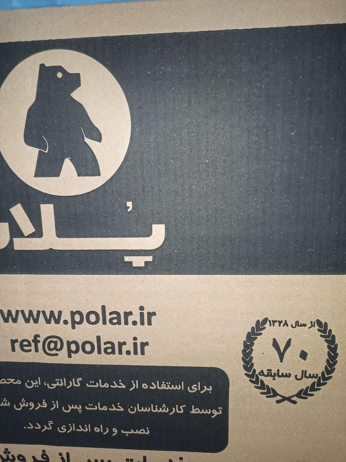 یخچال فریزر کوچک هتلی ۶ فوت پلار، سفید مشکی|یخچال و فریزر|شیراز, بریجستون|دیوار