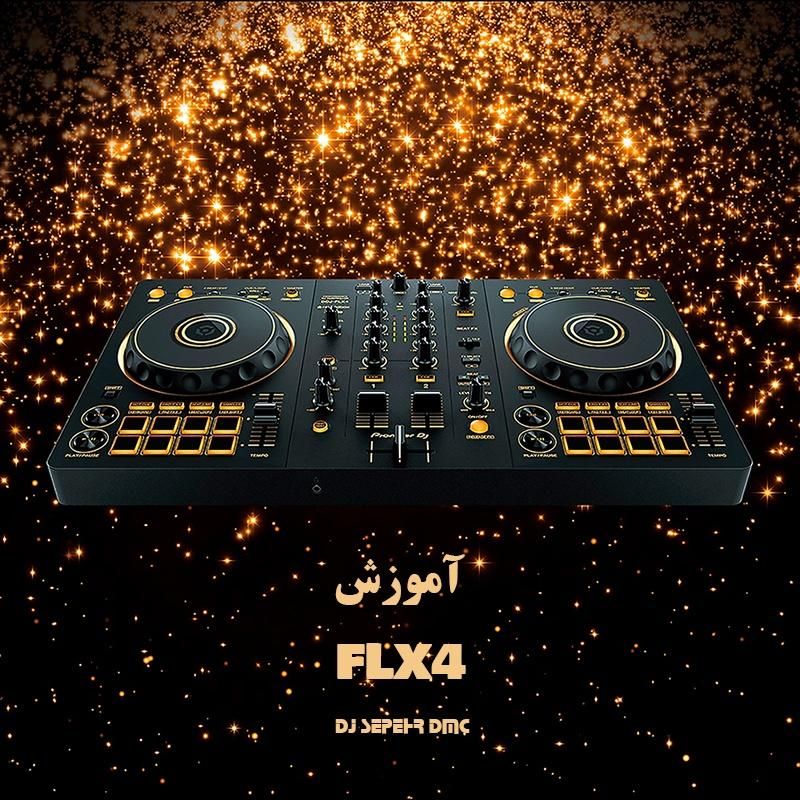آموزش صفر تا صد دی جی با FLX 4 و رکوردباکس|خدمات آموزشی|تهران, ونک|دیوار