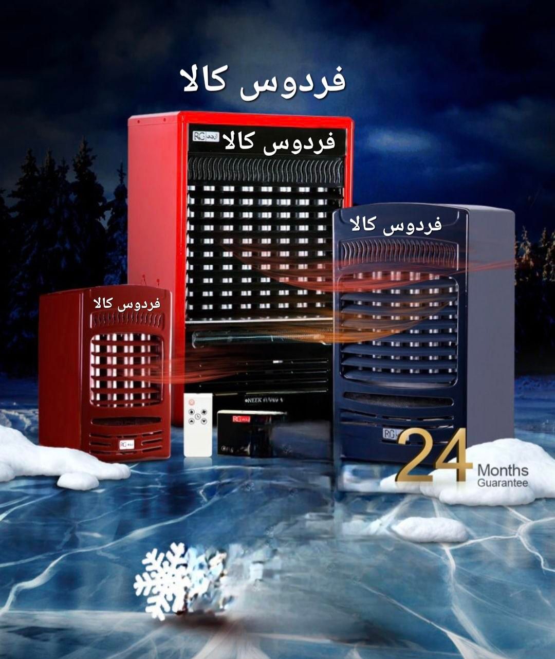بخاری گازی هیتر گازی برای سالن و فضاهای بزرگ|بخاری، هیتر، شومینه|گرگان, |دیوار