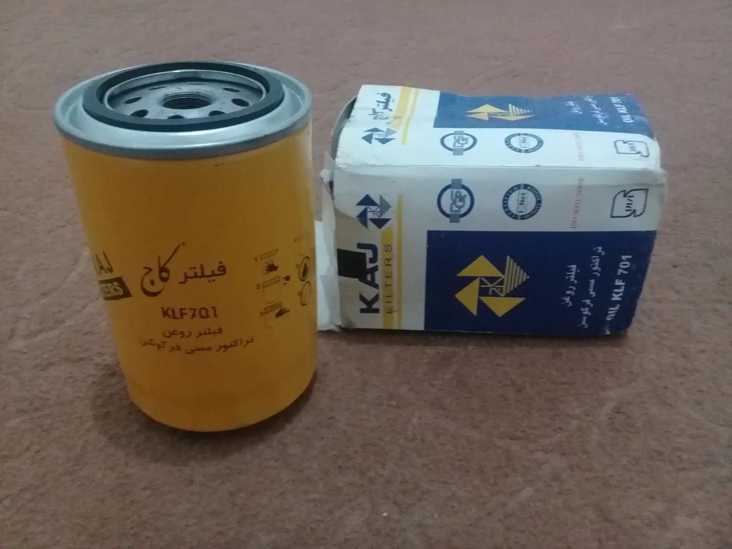 موتور شیشه بالابر ومقداری لوازم دیگه باقیمت مناسب|حراج|آزادشهر, |دیوار