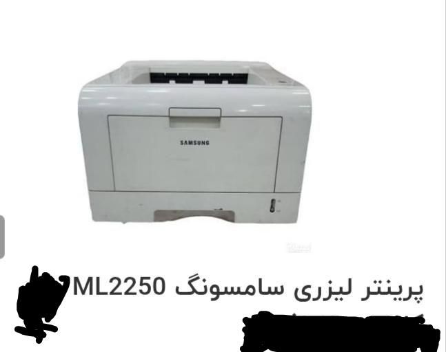 چاپگر سامسونگ مدل ۲۲۵۰|پرینتر، اسکنر، کپی، فکس|کرمانشاه, |دیوار