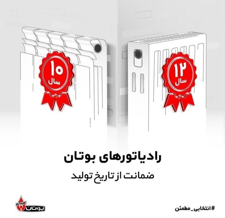 پکیج دیواری بوتان مدل پرلا 26000|آبگرمکن، پکیج، شوفاژ|تبریز, |دیوار