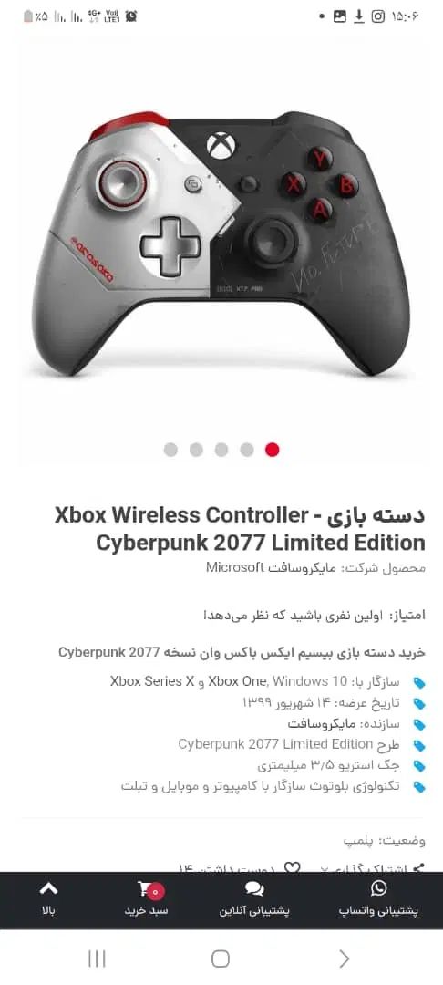 دسته باندل بهترین جنس ایکس باکس باطرح سایبر بانک|کنسول، بازی ویدئویی و آنلاین|یزد, |دیوار