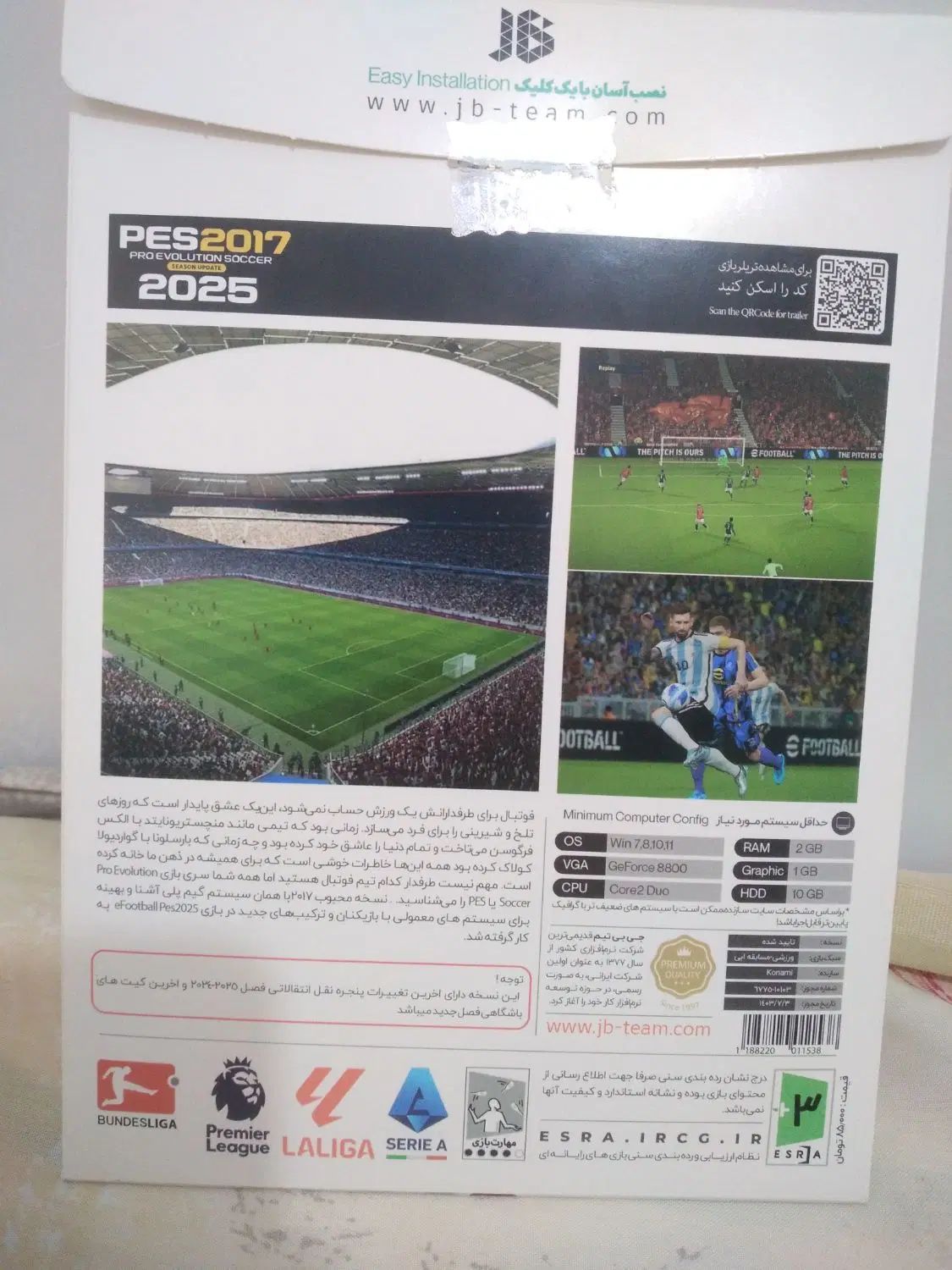 بازی pes 2025 برای PC|کنسول، بازی ویدئویی و آنلاین|رشت, معلولین|دیوار