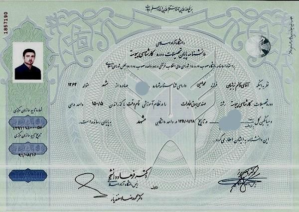 نصب تعمیرآیفون تصویری دوربین مداربسته سانترال شبکه|خدمات پیشه و مهارت|مشهد, سید رضی|دیوار