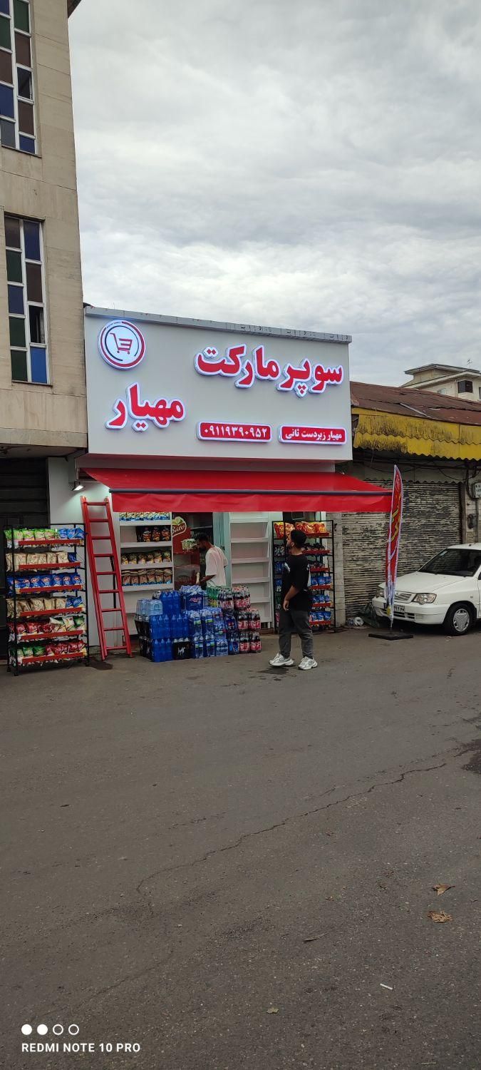 تولیدی ونصب سایبان درگیلان (بااقساط دلخواه)|خدمات پیشه و مهارت|رشت, انصاری|دیوار