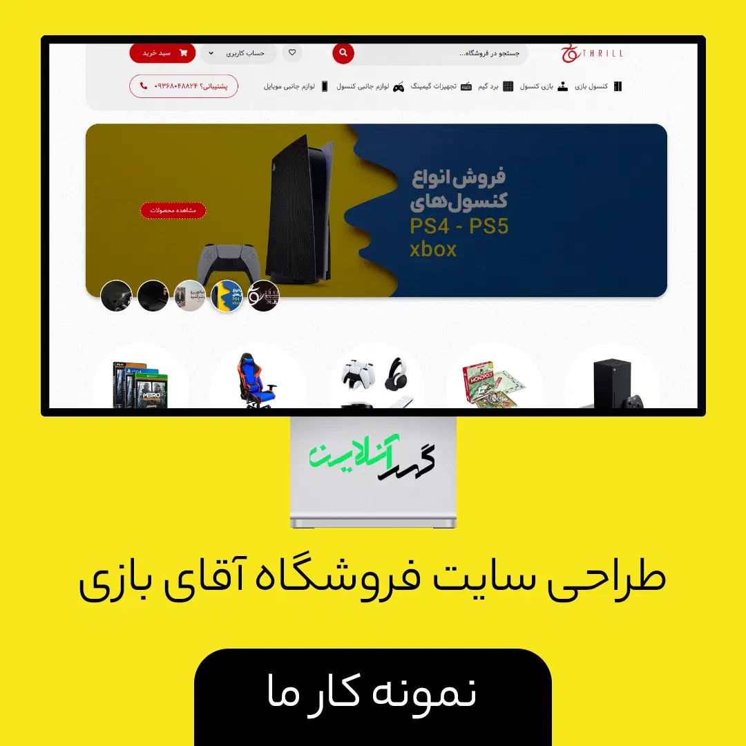 طراحی سایت ، اپلیکیشن حرفه‌ای و نرم‌افزار سازمانی|خدمات رایانه‌ای و موبایل|سیرجان, |دیوار