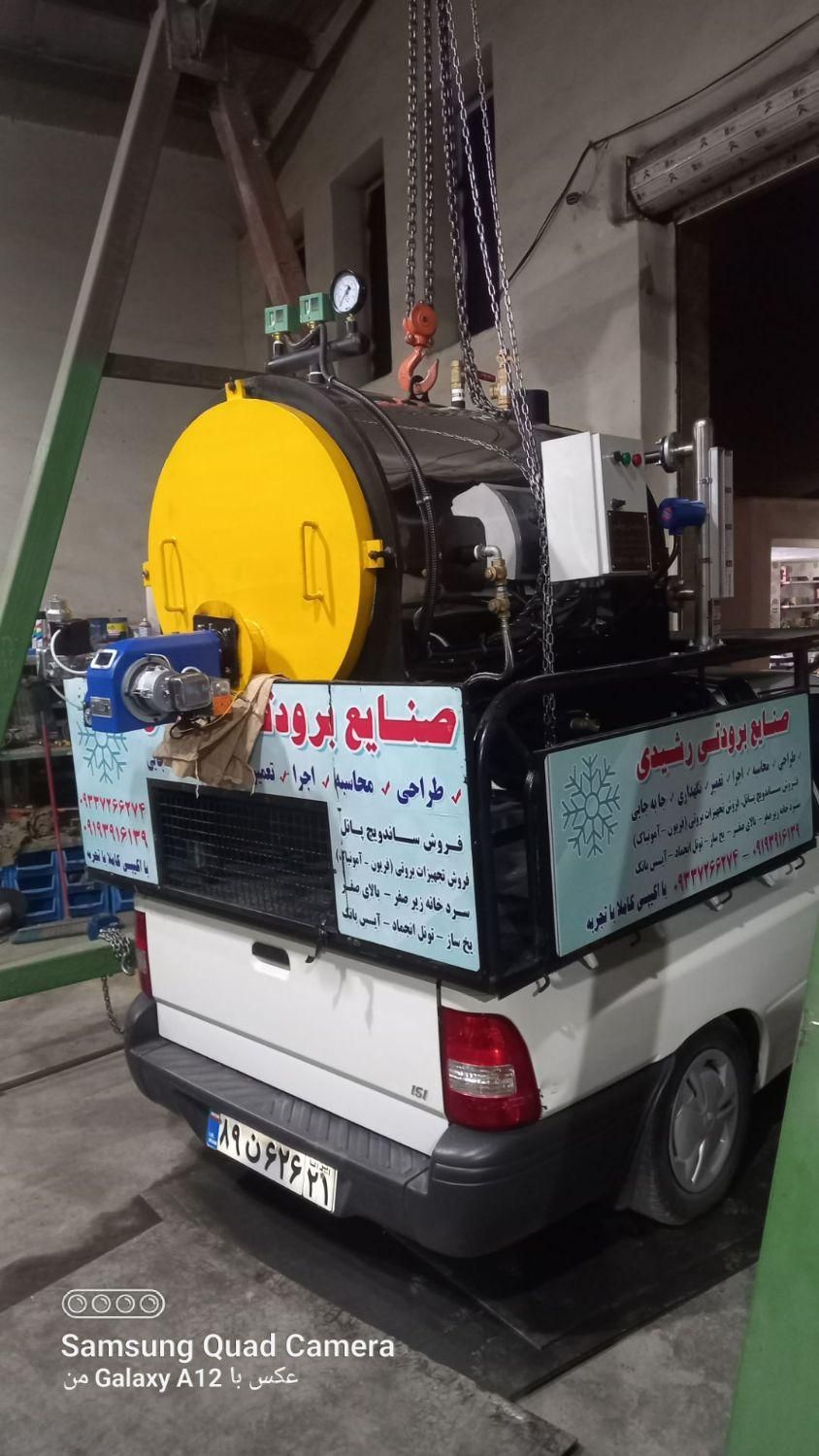 دیگ بخار ۳۰۰ کیلو خشکشویی دستگاه کارواش|ماشین‌آلات صنعتی|شریف‌آباد, |دیوار
