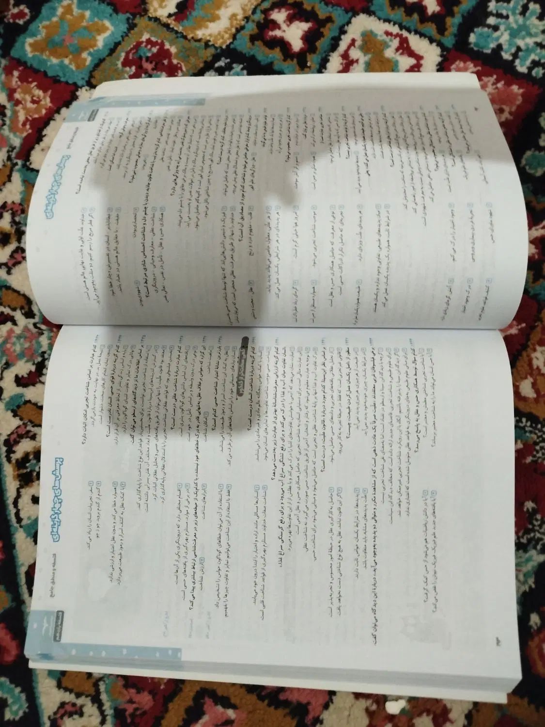 کتاب کمک درسی|کتاب و مجله آموزشی|مشهد, ادیب نیشابوری (شهرک غرب)|دیوار