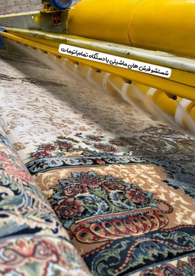 قالیشویی پاکشوی شعبه۱رشت،شفت متری ۴۰سرویس رایگان|خدمات نظافت|رشت, حمیدیان|دیوار