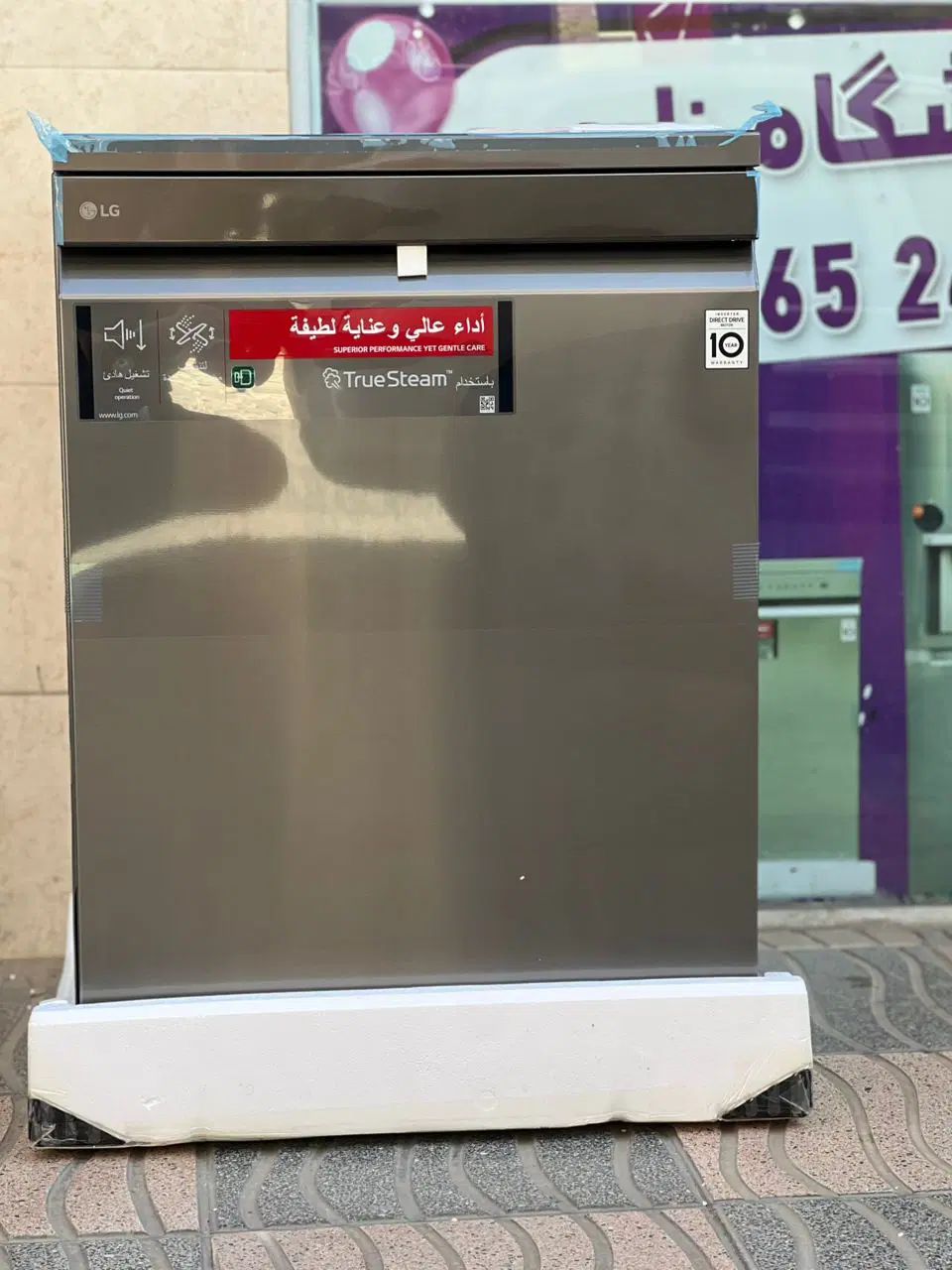 انواع لوازم خانگی از برندهای معتبر جهان|ماشین لباسشویی و خشک‌کن لباس|تهران, باغ فیض|دیوار
