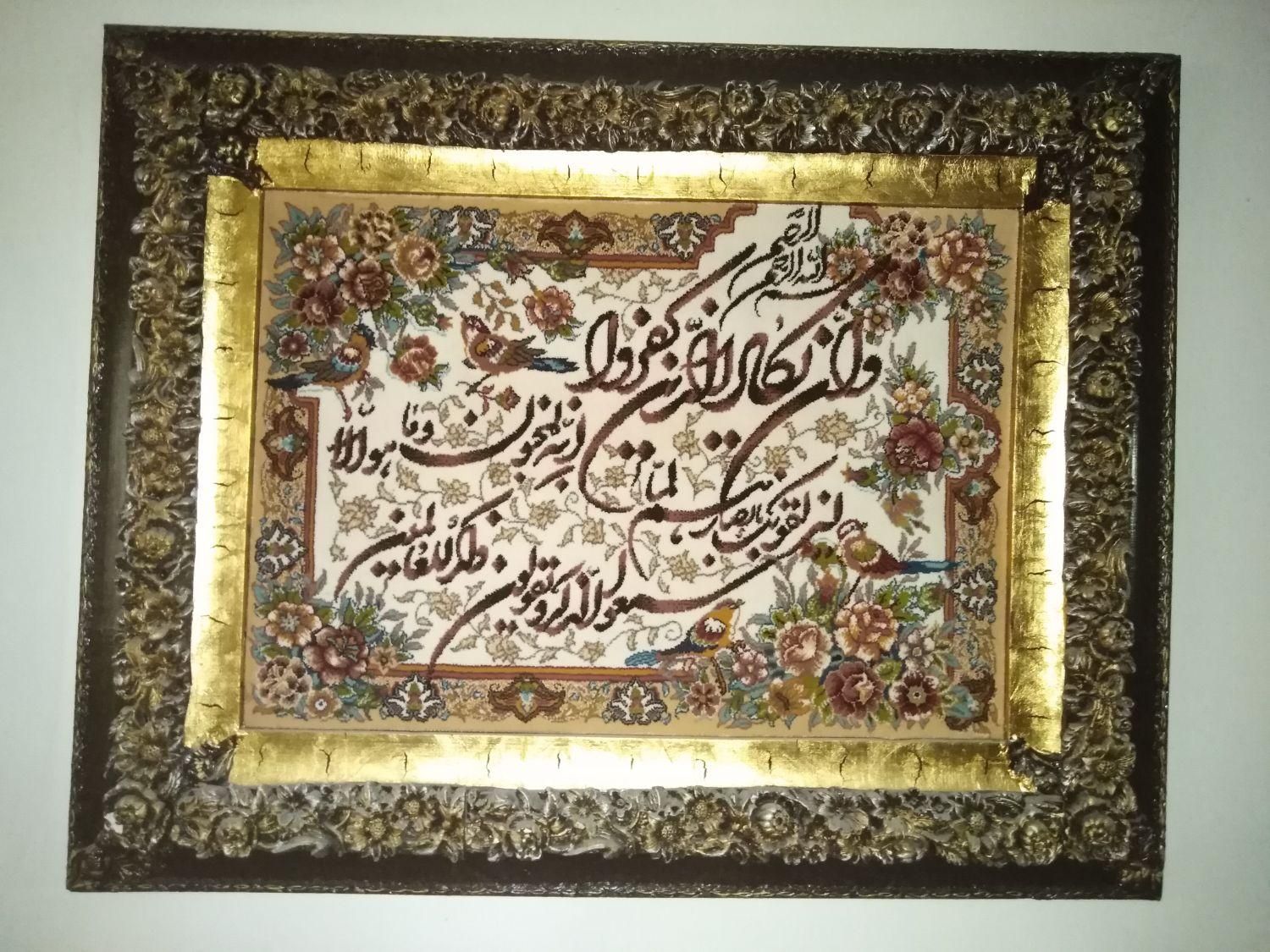 انواع تابلو و تابلوفرش، ساعت دیواری، گلدان تزیینی|صنایع دستی و سایر لوازم تزئینی|مشهد, امام رضا (ع)|دیوار