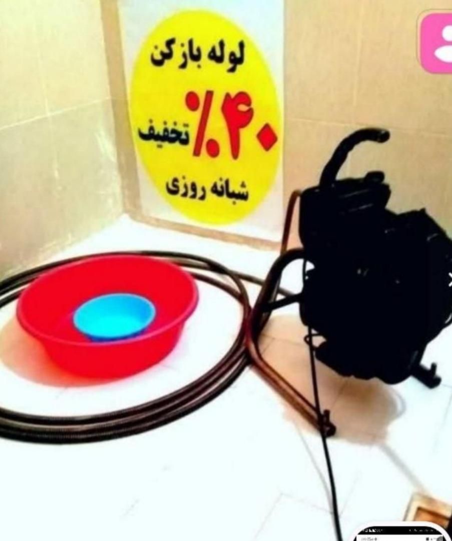 چاهبازکن گوهردشت عظیمیه باغستان قلم ساماندهی اوج|خدمات پیشه و مهارت|کرج, گلشهر|دیوار
