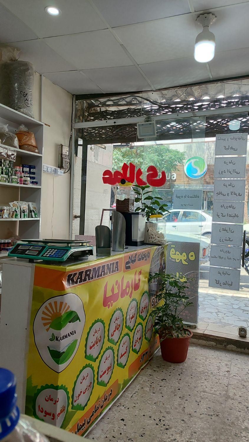 محصولات گیاهی کرم معجزه پاکسازی پوست وچاقی و لاغری|آرایشی، بهداشتی، درمانی|سبزوار, قاضی زاد|دیوار