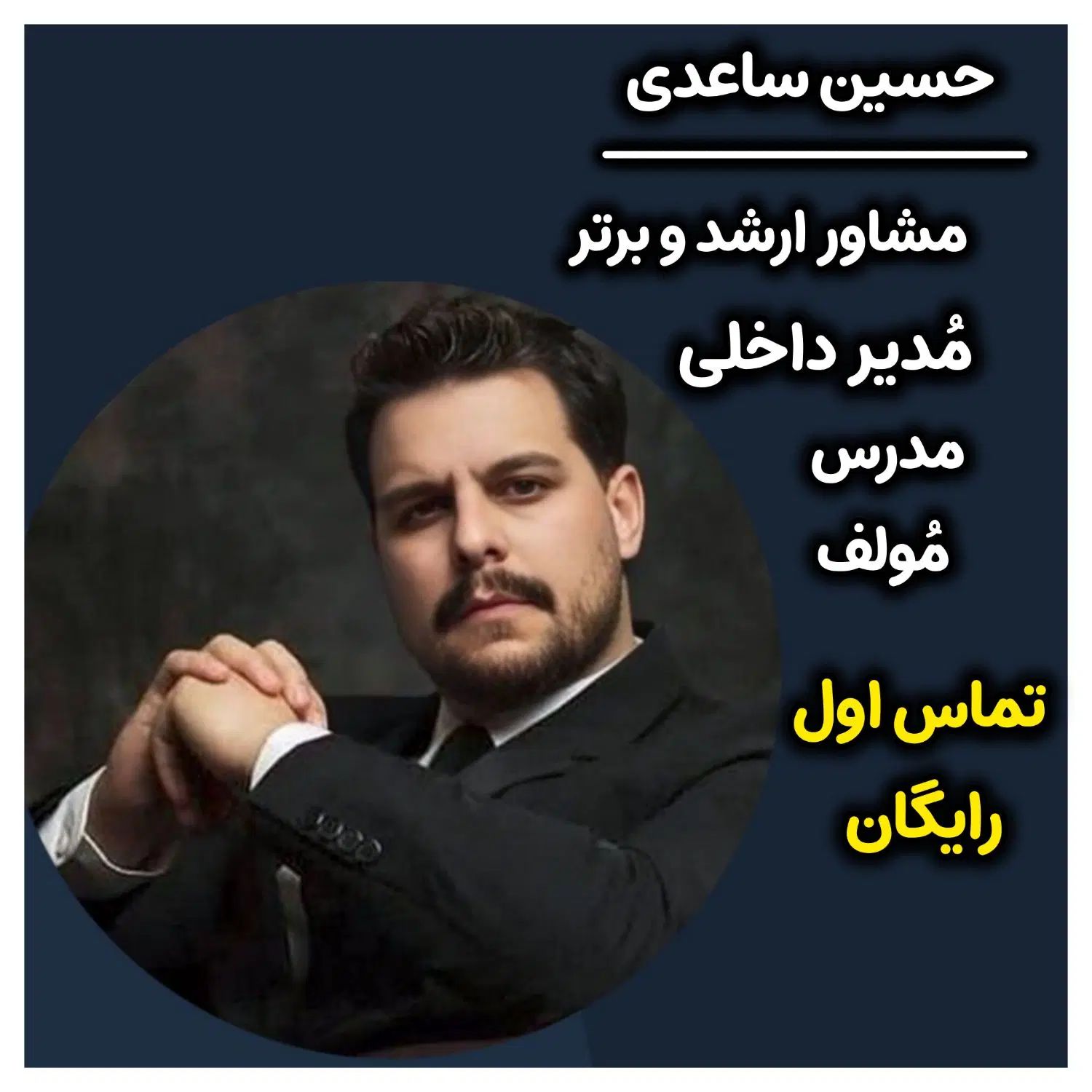 مشاوره راهنمایی منتورینگ مشاوره تحصیلی انگیزه هدف|خدمات آموزشی|اهواز, کیانپارس |دیوار