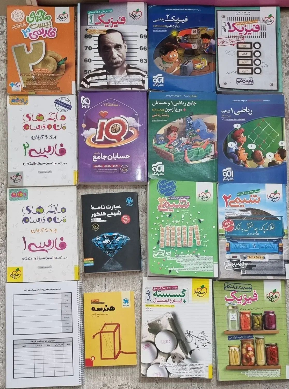 کتاب کنکور ریاضی ۴۰۳، نصف قیمت|کتاب و مجله آموزشی|تهران, توحید|دیوار