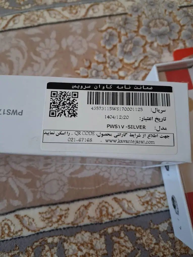 ساعت هوشمند پرو وان مدل PWS17|ساعت|کرج, خرمدشت|دیوار