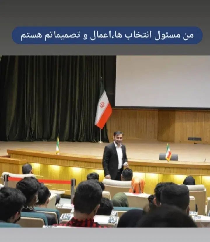 دوره فن بیان و سخنوری/آموزشگاه رهپویان دانش/شوشتر|خدمات آموزشی|شوشتر, |دیوار