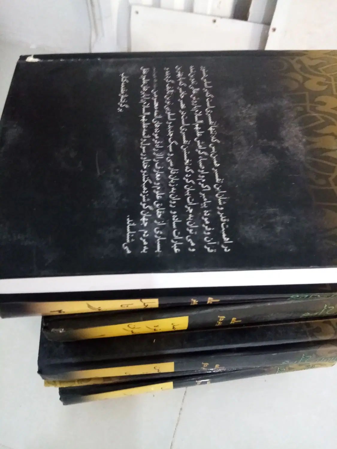 کتاب تفسیر جامع|کتاب و مجله مذهبی|مشهد, کشاورز|دیوار