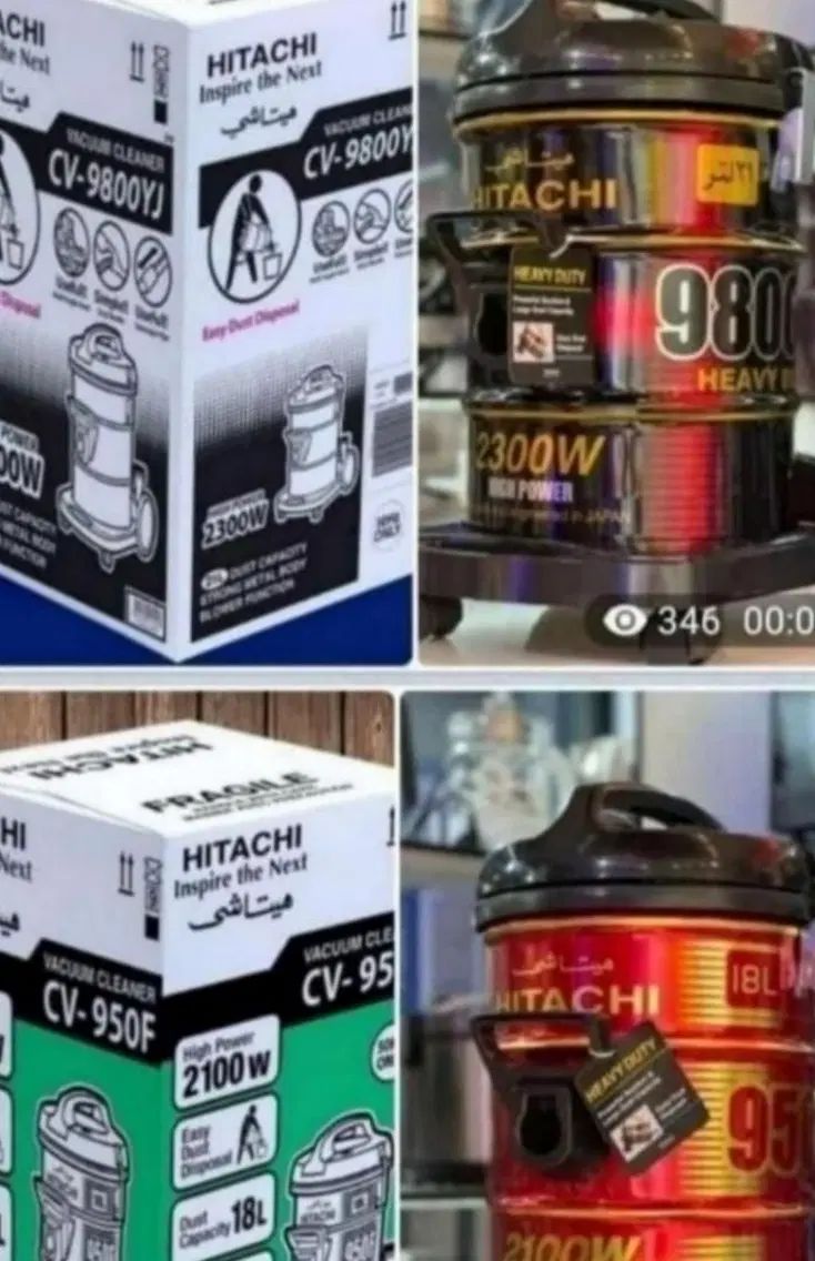 جارو برقی HITACHI پرقدرت نوآکبند سمساری کوهکن|جاروبرقی، جارو شارژی، بخارشو|زابل, |دیوار