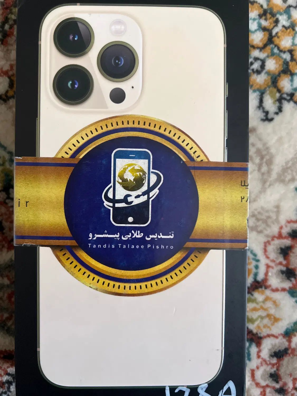 13pro zaa|موبایل|تهران, گلستان (شهرک راه آهن)|دیوار