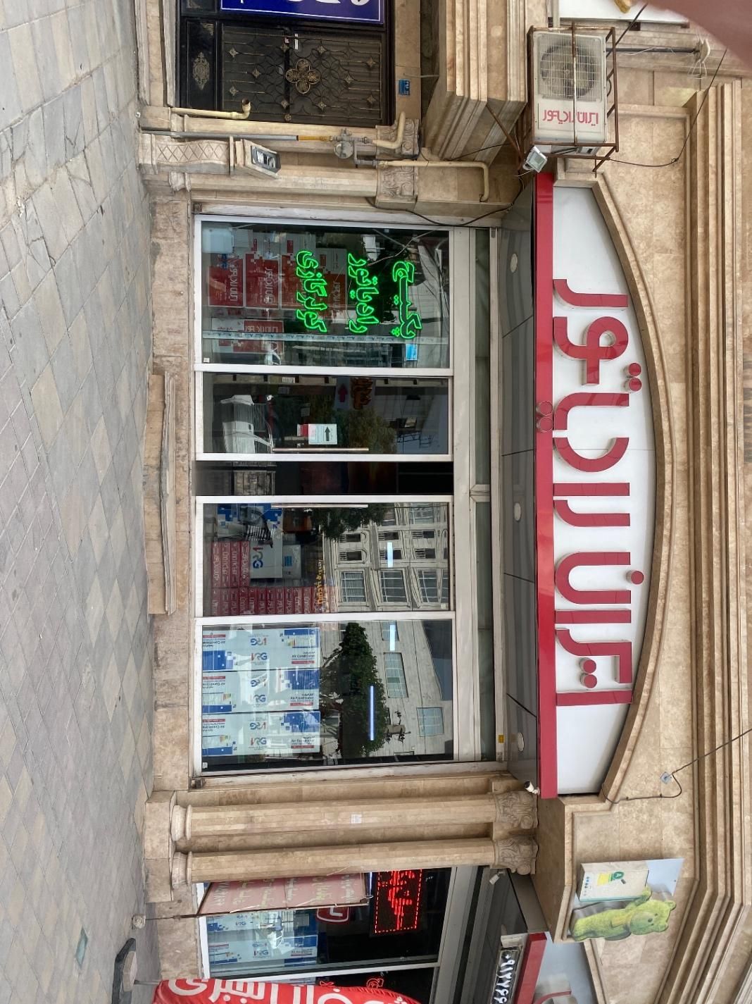 پکیج کولرگازی رادیاتور|آبگرمکن، پکیج، شوفاژ|قدس, |دیوار