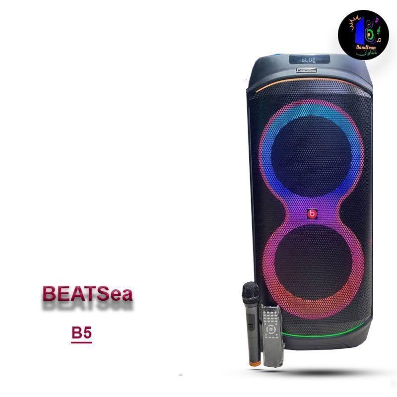 اسپیکر لومکس بیتس مدل BEATSea b5|سیستم صوتی خانگی|تهران, شهرک کوهسار|دیوار