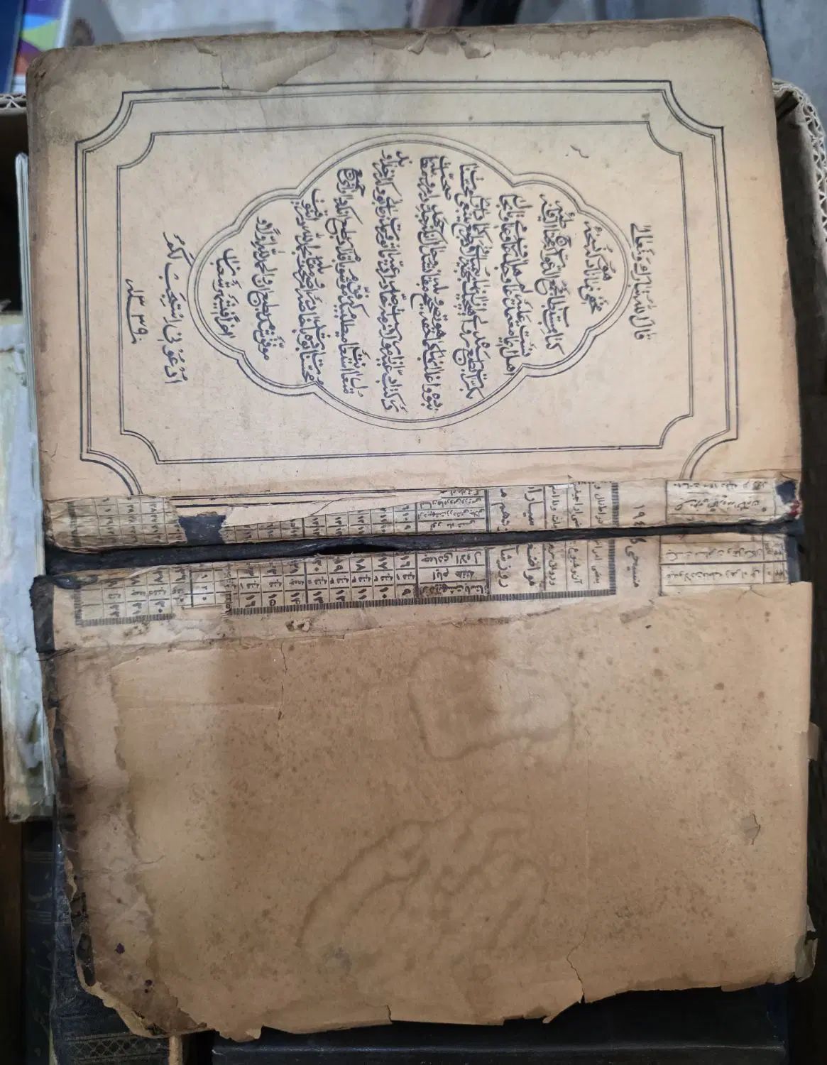 کتاب قدیمی|کتاب و مجله تاریخی|تهران, تهرانپارس غربی|دیوار