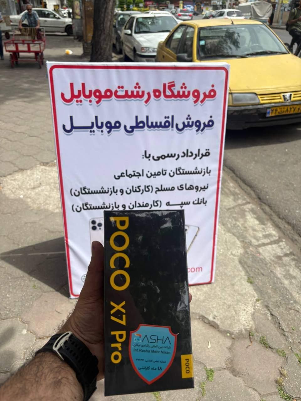 فروش اقساطی گوشی با چک صیادی|موبایل|رشت, بازار|دیوار